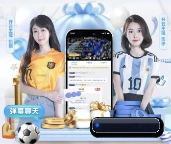 易游体育的故事