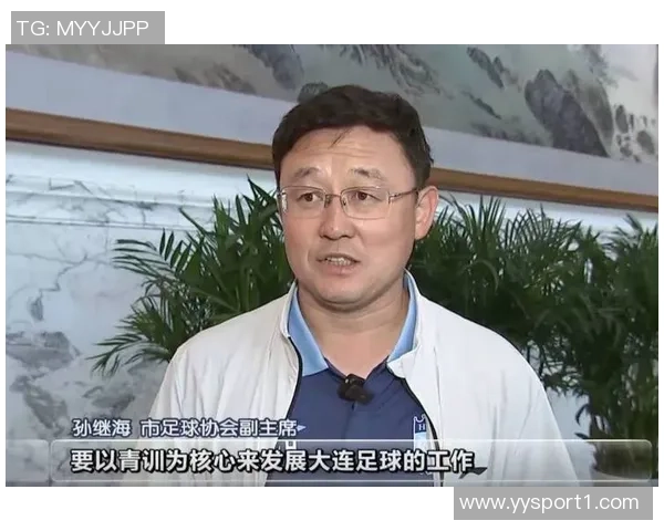 孙继海倡导全免费精英培养模式助力孩子足球梦想打破经济壁垒