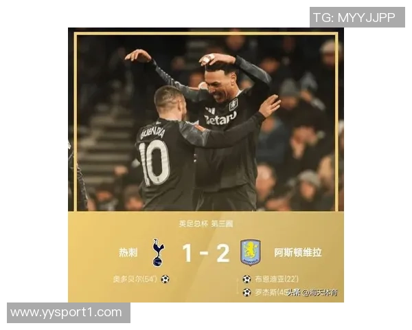 詹俊解读欧冠夜穆帅带队逆袭热刺表现反差曼城惊险晋级之路 詹俊解读欧冠夜穆帅带队逆袭热刺表现反差曼城惊险晋级之路