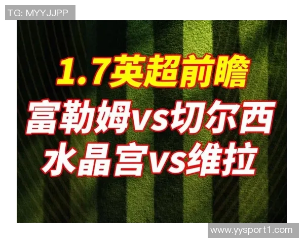 曼联昔日英超对阵桑德兰首发回顾卢克肖独存队中