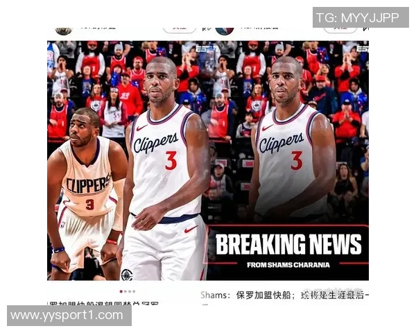 保罗分享防守心得：掌握多种技巧明确自身职责与角色